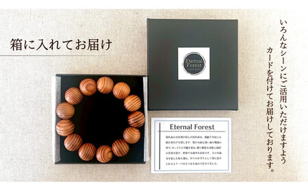 屋久杉15mm玉ブレスレット【18cm (M)】