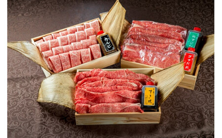 DU-61　【ゴールド1セット】 カタログギフト ふるさと納税 焼肉 すき焼き しゃぶしゃぶ 選べるギフト 焼き肉 常陸牛 黒毛和牛 ギフト お礼 プレゼント 内祝い のし 結婚式 内祝い 和牛 ふる