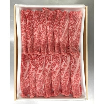 【ふるさと納税】【博多和牛】黒毛和牛肩ロース　焼肉用・すき焼き用　各400g【配送不可地域：離島】【1044213】