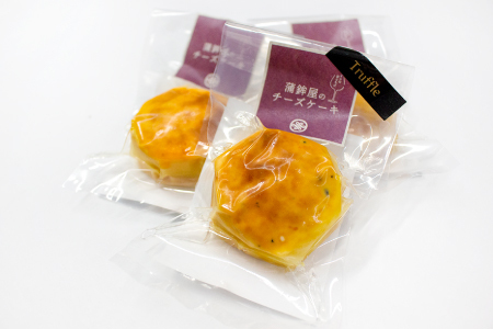 安原かまぼこ詰め合わせ【あなご 穴子 練り物 練物 ねりもの 練リ製品 魚肉 チーズケーキ トリュフ プレーン 酒の肴 おつまみ おやつ お土産 冷蔵 贈答 父の日 母の日】