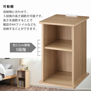 【完成品でお届け】サイドテーブル〔オープン〕（オーク）サイドテーブル コンセント付 ベッドサイド ミニテーブル 木製 ナイトテーブル 約高さ50cm テーブル デスク 収納 収納付きテーブル かわいい