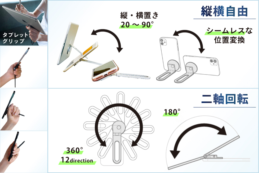 BG062 Pop Bar ＜吟醸シルバー＞ 3in1 スマホ スタンド × グリップ × スティック【 MagSafe対応 自撮り棒 360°回転 軽量 スリム 卓上 iPhone Android】