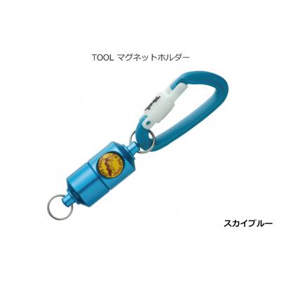 ふるさと納税 八尾市 TOOL マグネットホルダー(スカイブルー)(A234)
