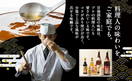 参年味醂 1800ml 瓶 2本 みりん 調味料 味醂 本味醂 本みりん 国産 国産米 甘み 旨味 たれ つゆ 煮物 料理 本格 芳醇 ギフト 自家用 贈り物 プレゼント お取り寄せ ご褒美 贅沢 無