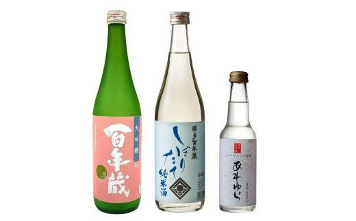 
石蔵酒造　博多の銘酒 清酒 720ml 2本・250ml 1本セット
