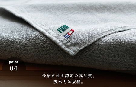 （今治タオルブランド認定）BATHLIER 37 サウナタオル（33×85cm）2枚セット　ライトグレー【I003370FT2LGY】