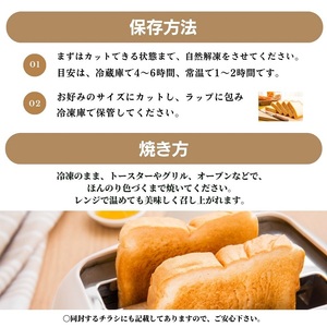 お米と大豆の食パン 無添加食パン 美容 トレーニング 山梨県 甲斐市 CH-4　