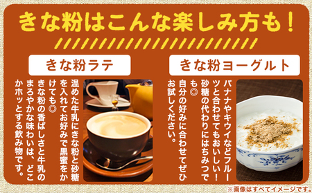 特産 福岡県のクロダマル(黒豆)で作った黒豆きな粉 300g×5袋 株式会社コモリファーム《30日以内に出荷予定(土日祝除く)》