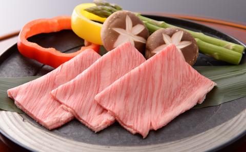 【最高級】飛騨牛A5ランク 肩ロースしゃぶしゃぶ 500ｇ  【39-4】