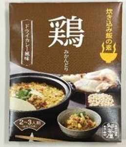 和歌山　海～山～川～の幸　炊き込みご飯の素３種セットA　（鮎・しらす・みかん鶏）各２～３人前(米２合用）(B1007-2)