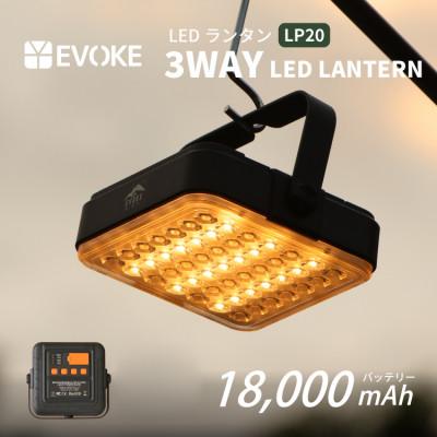 ふるさと納税 犬山市 【EVOKE/イヴォーグ公式】 LUMI ルーミー キャンプ用ランタン(ブラック)|usb充電式