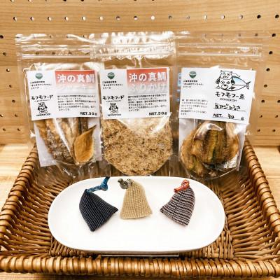 ふるさと納税 高松市 よく遊び食べるネコちゃんにおすすめ『さぬきニャンパク』セット