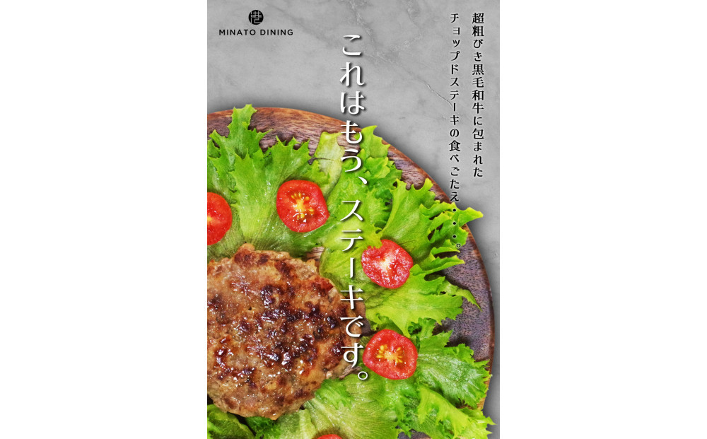 港町神戸のステーキイン肉肉ハンバーグ 10個入り