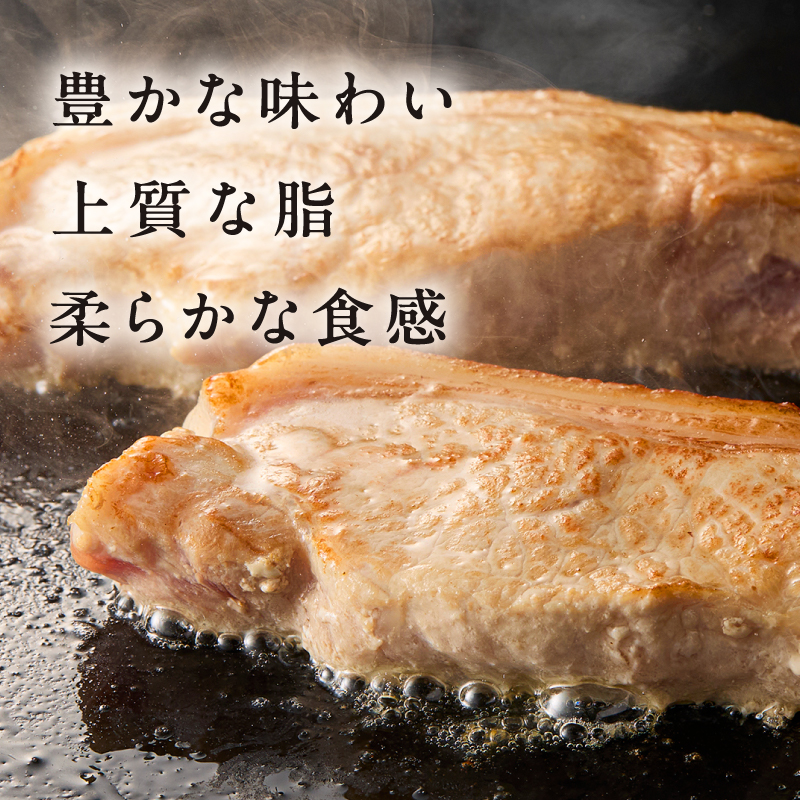 放牧豚”炭豚”ロース肉塊