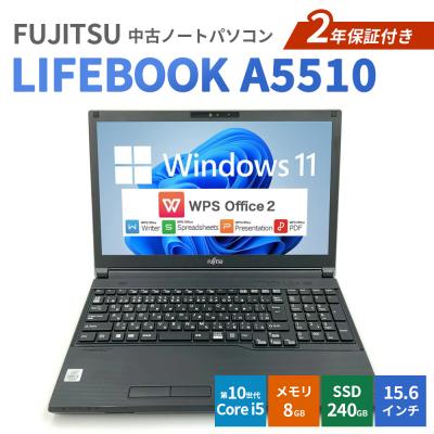 ふるさと納税 幸田町 FUJITSU LIFEBOOK A5510 2年保証付き 中古ノートパソコン