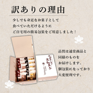 京都 老舗和菓子屋のきんつばセット（きんつば5個・丹波黒豆きんつば5個）9000円きんつば