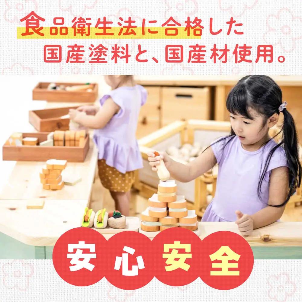 おもちゃ マルシェ食材 野菜[APAL012] おもちゃ
