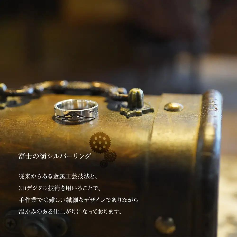指輪 富士の嶺シルバーリング アクセサリー 