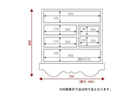 仙台箪笥 中型車箪笥 常盤色漆塗り (申込書返送後、3ヶ月～8ヶ月程度でお届け) 欅産業 職人 おすすめ 船箪笥
