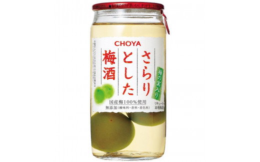 
The CHOYA さらりとした梅酒(梅の実入り) 160ml×30本
