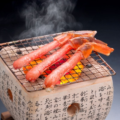 食べ比べ 生冷本ずわい蟹ポーション(500g)と爪(200g) 計700g 便利なセット【配送不可地域：離島】