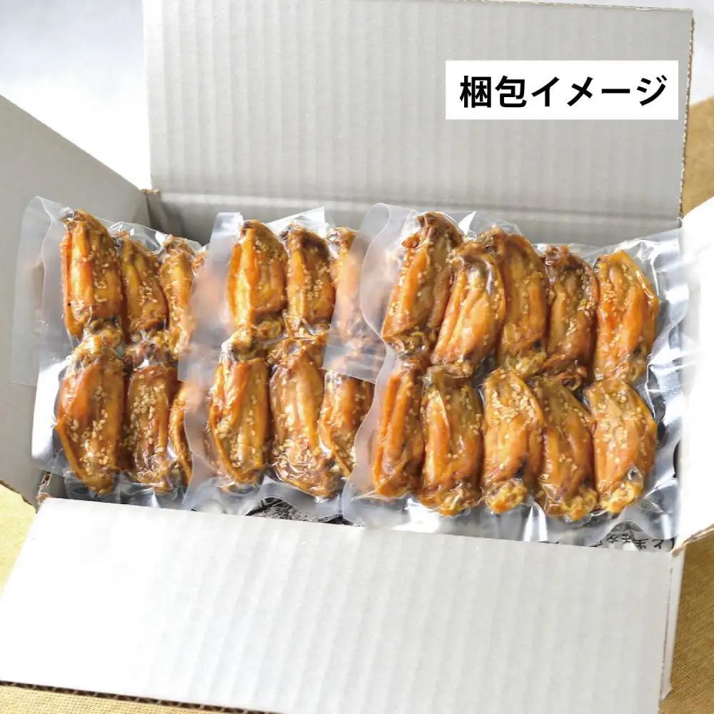 名古屋名物！風来坊手羽　手羽唐　元祖手羽先唐揚50本　鶏肉　手羽