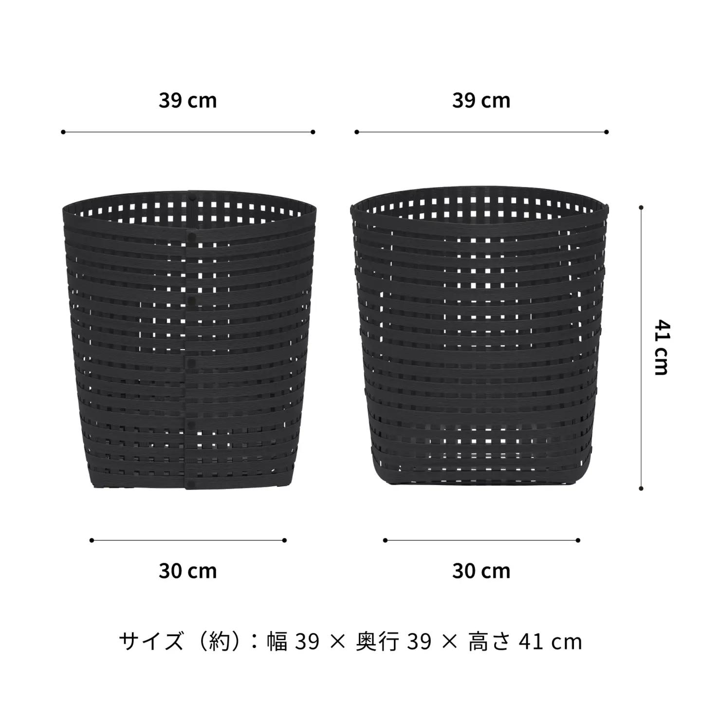 暮らしを整える収納バスケット Bandc Basket L5（Lサイズ） ブラック 岩手県奥州市産 バンドシー [AR016]