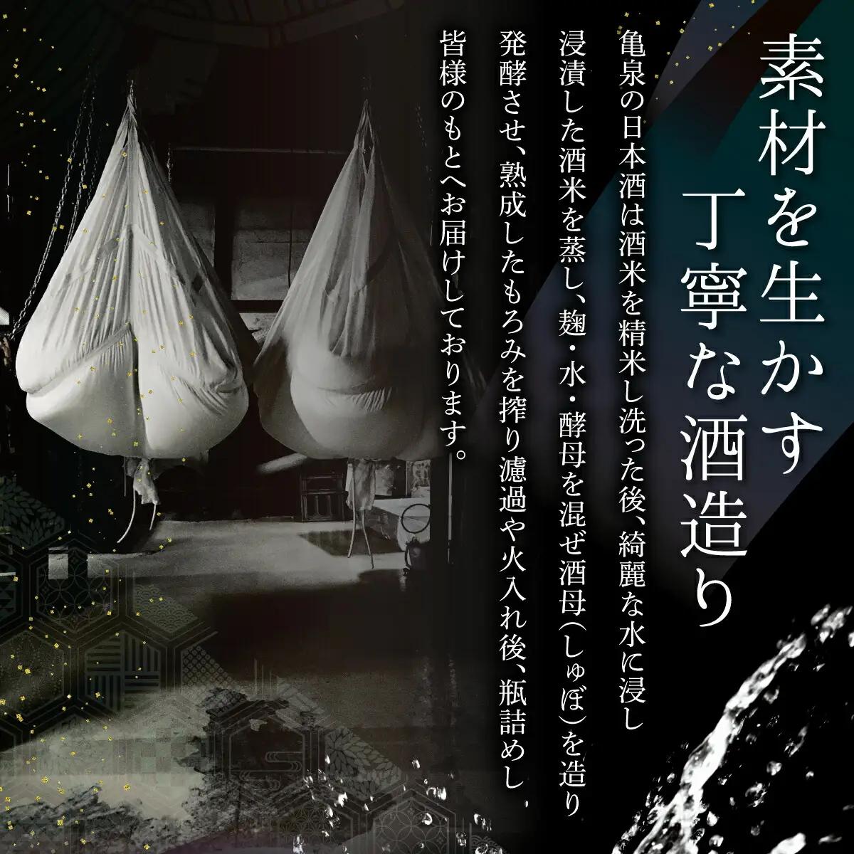 【先行予約】 日本酒 純米吟醸原酒 高育63号 1800ml（火入） 高知県土佐市 【株式会社とさもん】 [BQAE053]