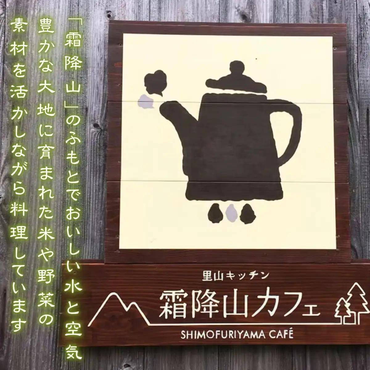 ドレッシング 霜降山 生 ドレッシング ハニーマスタード&オニオン 3本セット