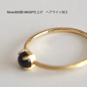 7号 天然石 ブラックオパール リング (Silver925 18KGP仕上げ) ／ おしゃれ ペアリング イエロー Maco アクセサリー シルバー ヘアライン加工 プレゼント 奈良県 田原本町