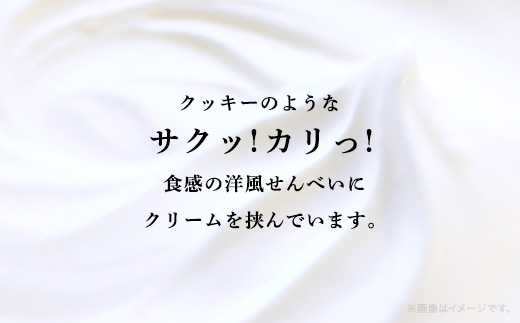 上道製菓の竹田城銘菓 虎臥陣太鼓 8個入り（バニラ・抹茶）銘菓 和菓子 菓子 お菓子 スイーツ バニラ味 抹茶味 詰め合わせ セット クリームサンド クッキー せんべい お煎餅 兵庫県 朝来市 AS2