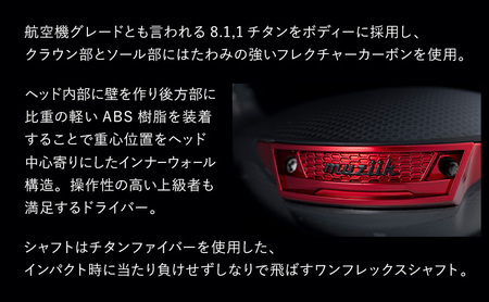 ゴルフクラブ ムジーク ドライバー オンザスクリュー ＤＤ ＧＯＡＴ ドガッティーサファイア50 ゴルフ ゴルフ用品 クラブ スポーツ スポーツ用品  千葉市 千葉県