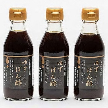 
佐賀市富士町産ゆず使用　ゆずポン酢3本セット
