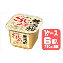 【ふるさと納税】ハナマルキ　無添加こうじみそ（750g）1ケース（6個入） | 味噌汁 詰め合わせ まとめ買い 詰め合せ 送料無料 防災 非常食 大容量 大泉町 群馬県 美味しさに 訳あり