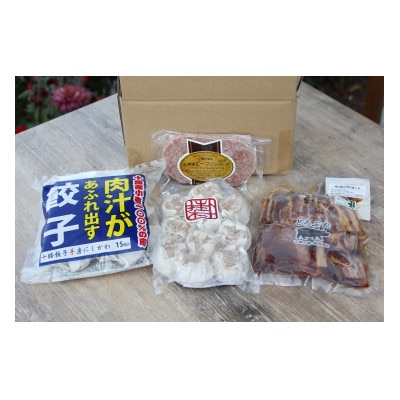 とかちむら畜産バラエティセット【配送不可地域：離島】【1355451】