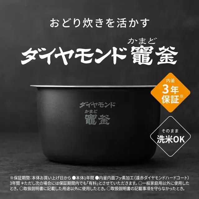 パナソニック 可変圧力IHジャー 炊飯器 おどり炊き 5.5合 SR-N510E-W 炊飯容量1.0L ホワイト | Panasonic かまどごはん ダイヤモンド竈釜　白