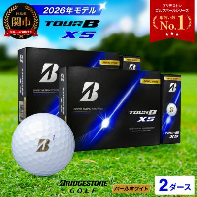 ふるさと納税 関市 【2026年モデル】2ダース TOUR B XS パールホワイト ゴルフボール ブリヂストン