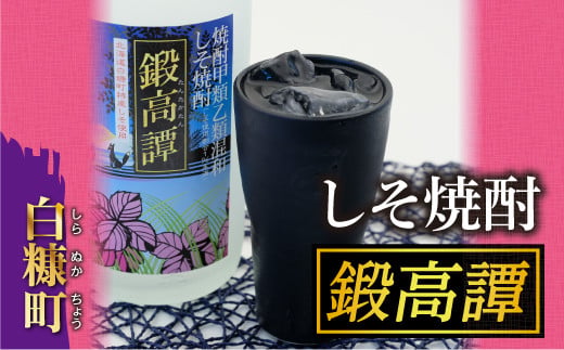 鍛高譚（たんたかたん）[1800ml]【6本セット】しそ焼酎 紫蘇焼酎 シソ焼酎 焼酎 お酒 アルコール お湯割り 水割り ロック ストレート 本格焼酎 定番焼酎 晩酌