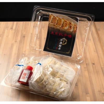 ふるさと納税 世田谷区 東京餃子楼 冷凍しそ餃子 16個 [にら・ニンニクなし] 自家製ラー油付き |  | 01