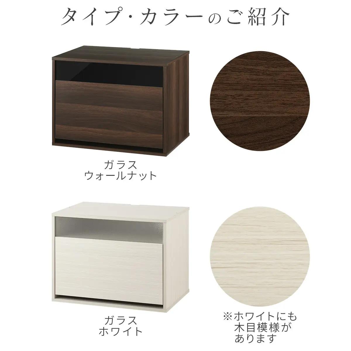 【完成品でお届け】[ 幅60cm ] キューブボックス型テレビ台〔ガラスタイプ〕（ホワイト）キューブボックス 引き出し 扉付き テレビ台 ロータイプ カラーボックス 収納 シェルフ ローボード LKA