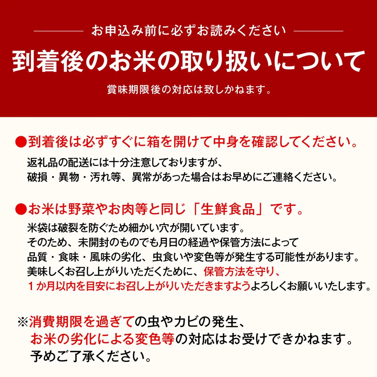 《令和8年産米 新米》 種子島産 玄米 コシヒカリ5kg 【新栄物産】