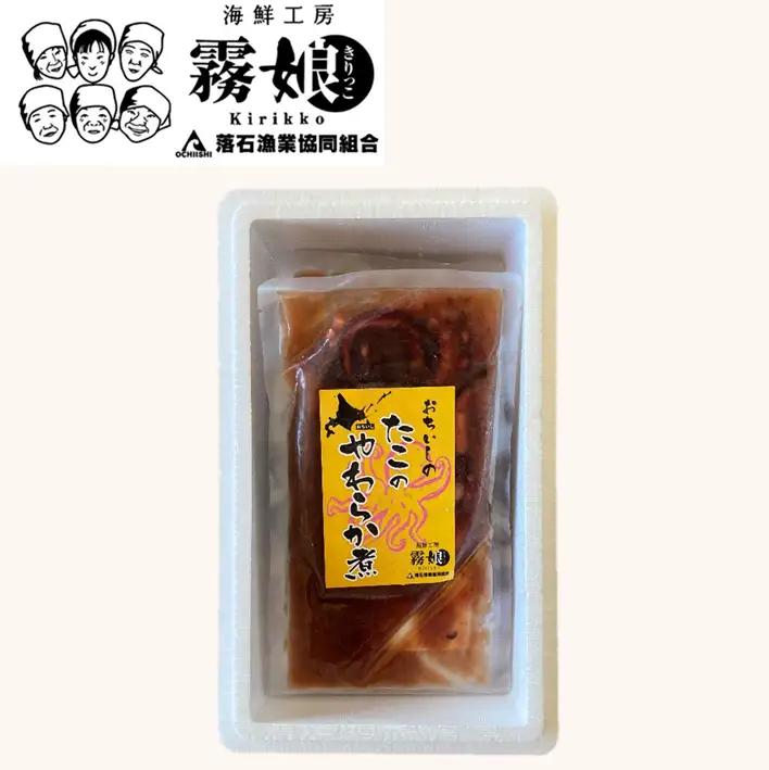 【北海道根室産】たこのやわらか煮100g×4P(計400g) A-20012