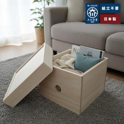 ふるさと納税 大川市 大川の職人がつくる無垢桐の大きな収納箱「むくり1」 ふた付き・大容量でリビングの散らかりを丸ごと収納