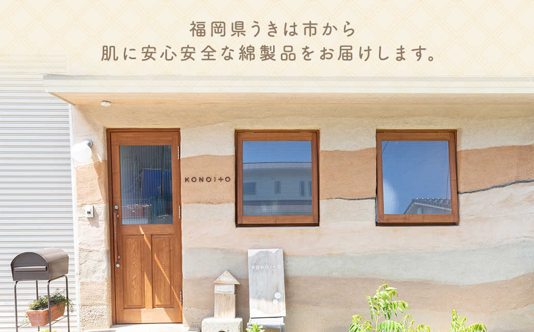 KONOITO ガーゼくびまきセット (きなり) (ロング・ショートサイズ) スカーフ ストール 首巻き ガーゼマフラー ロング ショート 吸水性 お祝い プレゼント セット 九州 福岡県 福岡 ふく