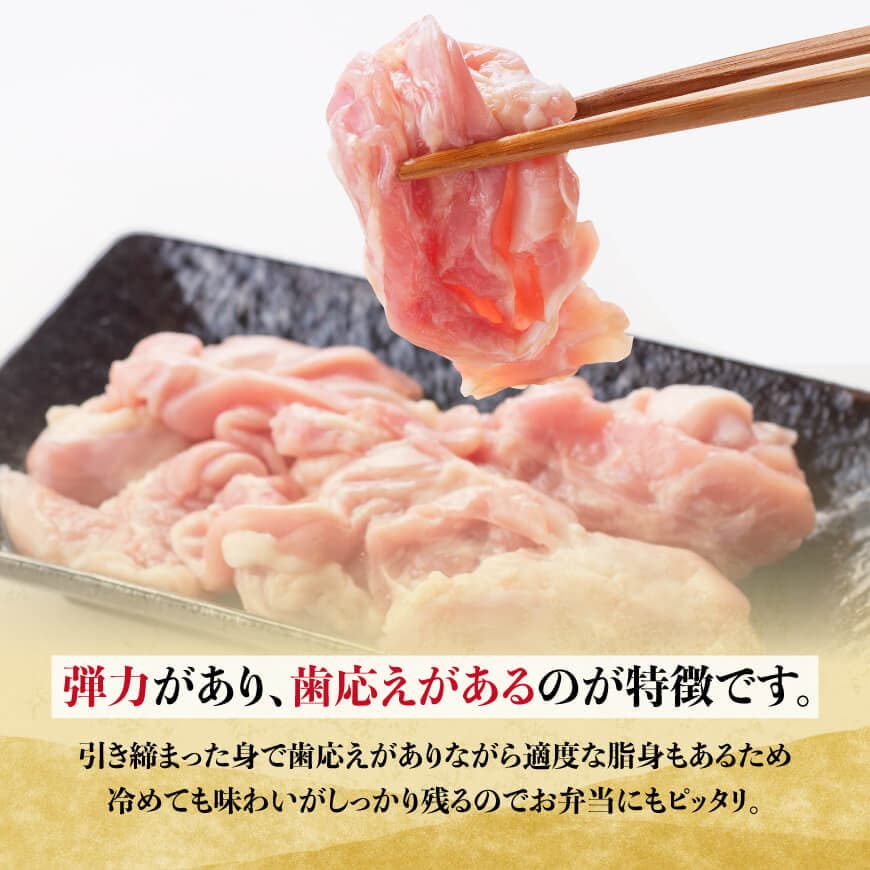 【令和7年10月発送】【小分け！】宮崎県産鶏せせり　1.7kg (1袋 約200g) 【 肉 鶏肉 せせり おかず おつまみ 宮崎名物 】[C08101r710] 令和7年10月発送分