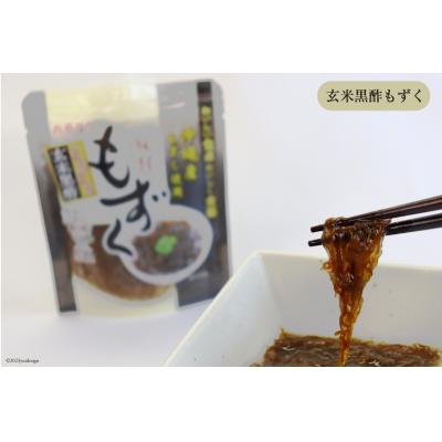 ふるさと納税 気仙沼市 とろとろもずく 120g×3種×各4p 計1440g 20565307 |  | 03