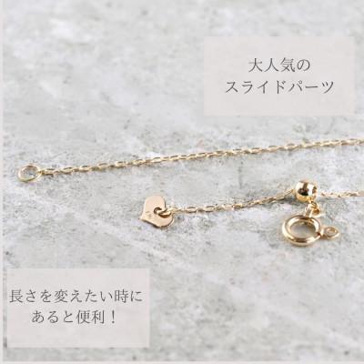 ふるさと納税 山梨県 【山梨県】【ジュエリー】K18 長さ出し 10cm パーツ |  | 01