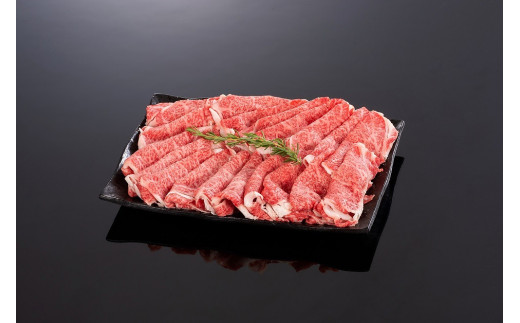 
熊野牛」 特選ローススライス(すき焼き用) 800g 4等級以上和歌山県産 黒毛和牛
