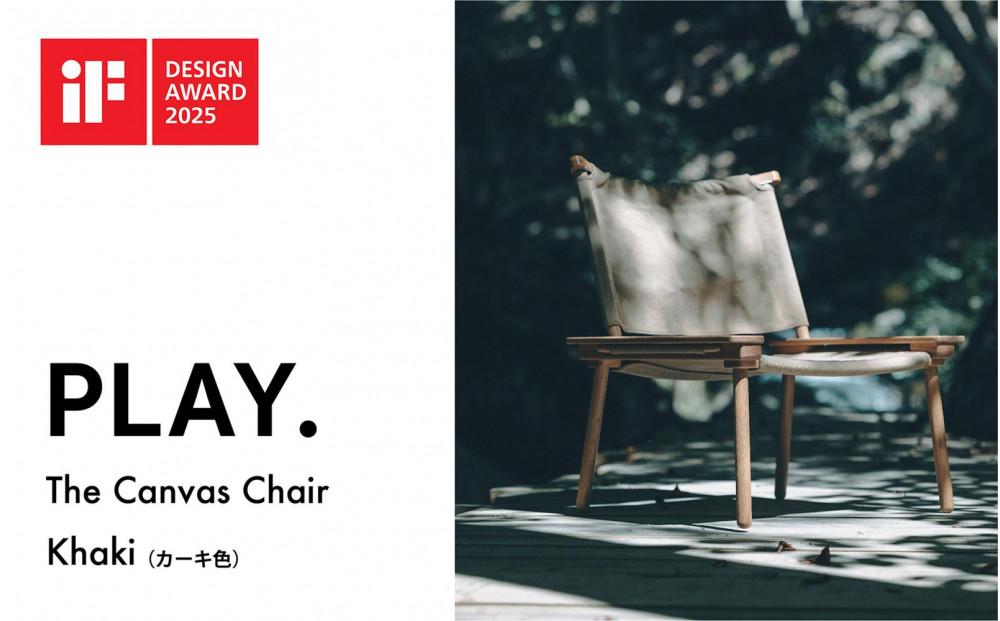 The Canvas Chair / Khaki 312011_DS018VC03