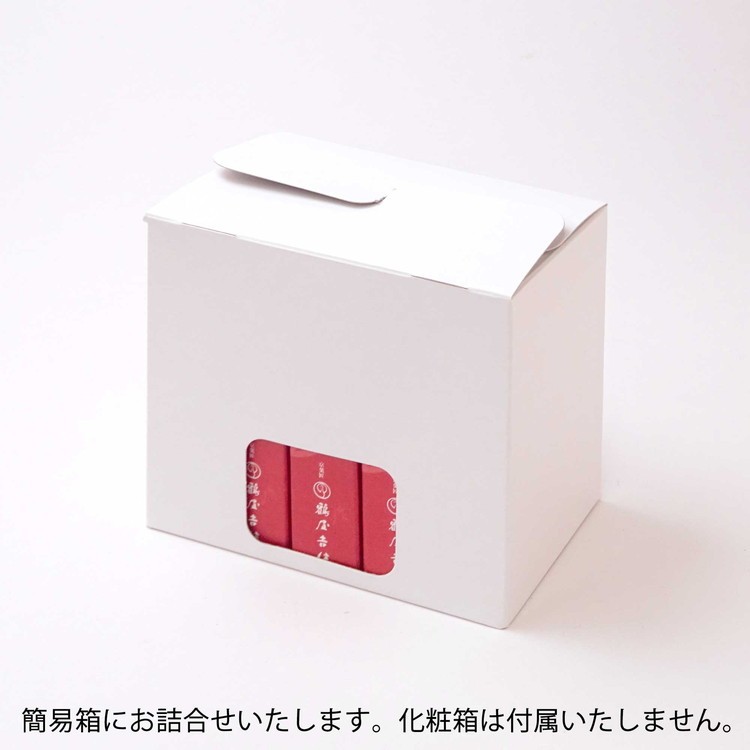 ＜京菓匠鶴屋吉信＞代表銘菓京観世・柚餅詰合